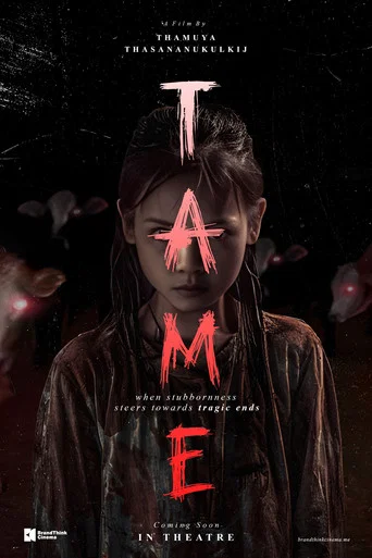 Movie poster for Tame