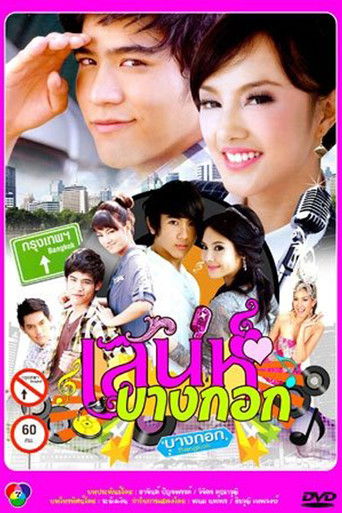 Bangkok Charm poster