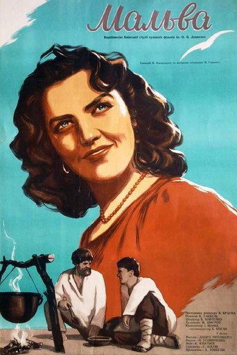 Movie poster for Malva (1956)