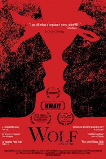 Movie poster for Wolf (2012)