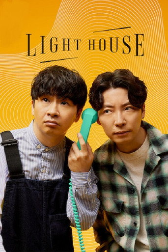 Series poster for LIGHTHOUSE (2023)