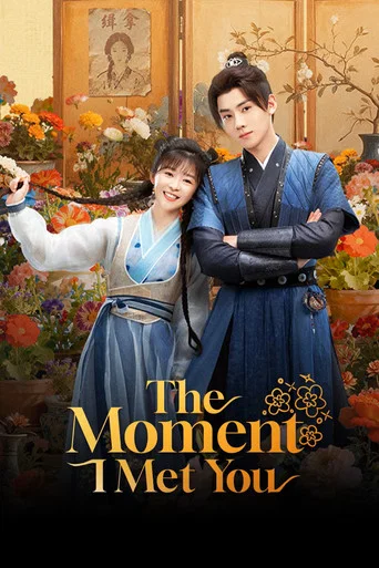 Series poster for The Moment I Met You (2026)