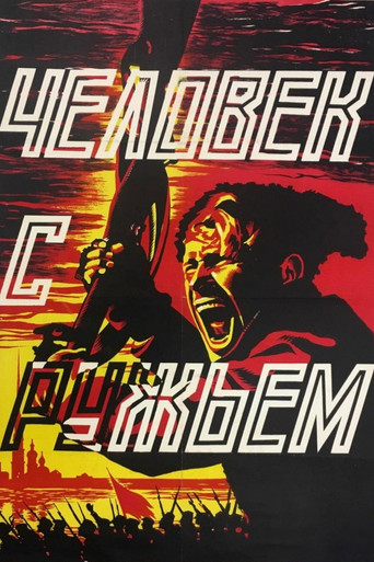 Movie poster for The Man with the Gun (1938)