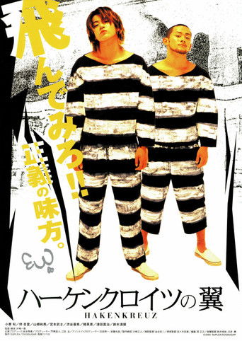 The Wings of Hakenkreuz poster