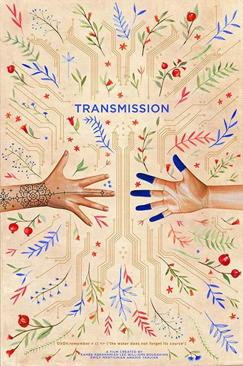 Movie poster for Transmission (2019)