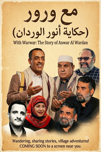 Series poster for مع ورور