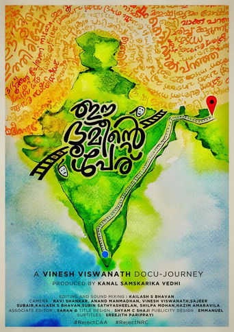 Ee Bhoomeente Peru poster