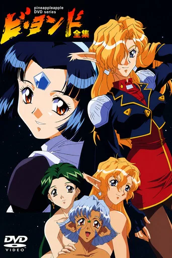 Series poster for Beyond (1998)