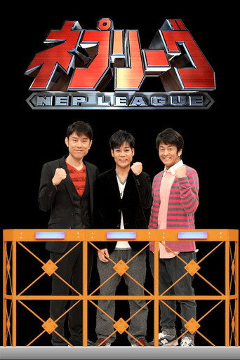 Nep League poster