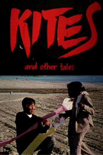 Movie poster for Kites and Other Tales (1975)