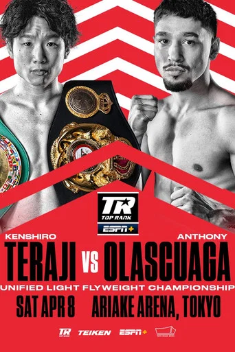 Movie poster for Kenshiro Teraji vs. Anthony Olascuaga (2023)