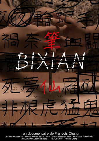 Movie poster for Bixian (2015)