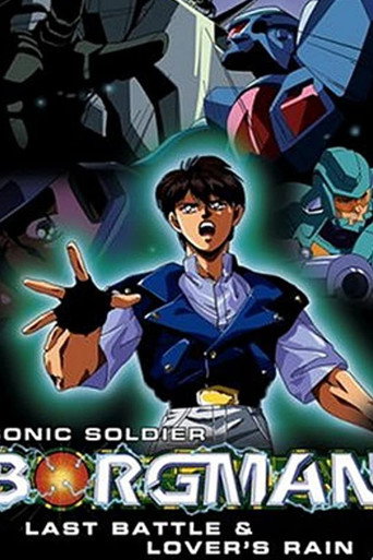 Movie poster for Sonic Soldier Borgman: Lover's Rain (1990)