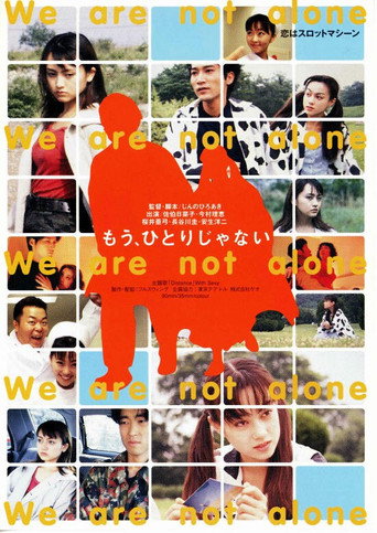 Movie poster for Mô, hitori ja nai (1998)