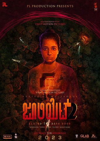 Movie poster for Juliet 2 (2023)