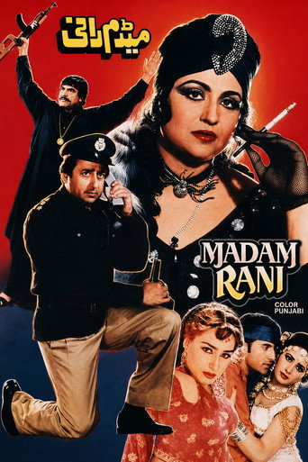 Movie poster for Madam Rani (1995)