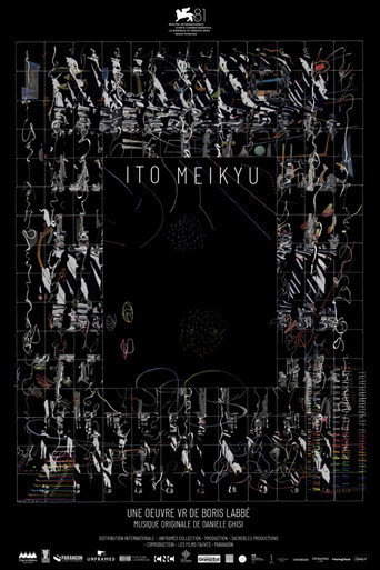 Movie poster for Ito Meikyu (2024)