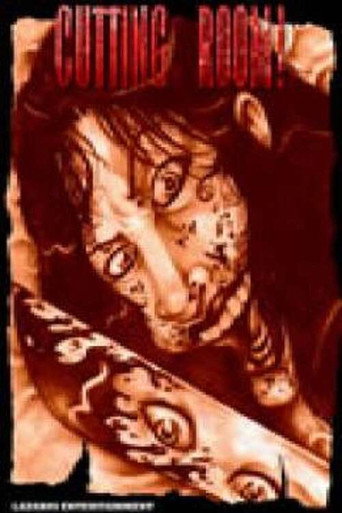 Movie poster for Cutting Room! (2005)