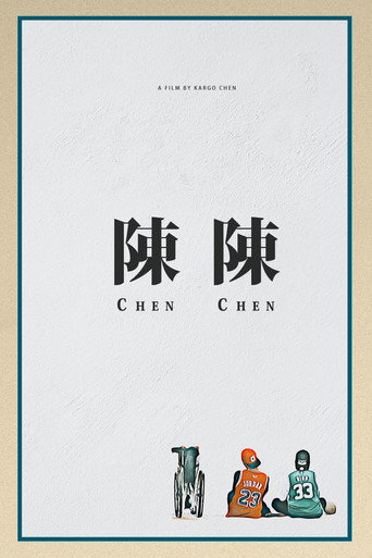 Movie poster for Chen Chen (2020)