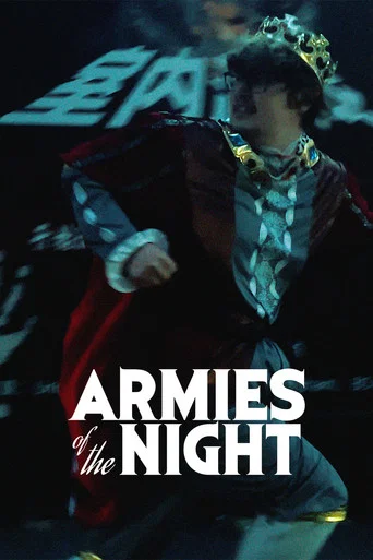 Movie poster for Armies Of The Night
