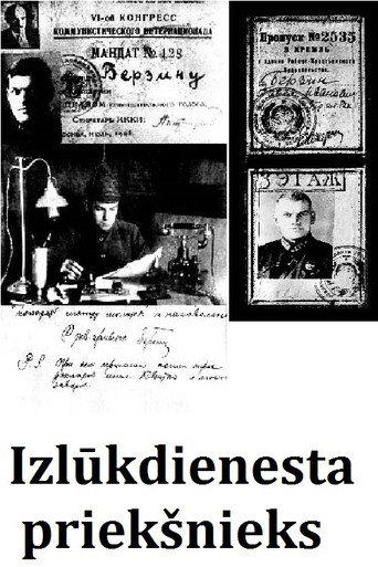 Movie poster for The Head of Intelligence Service (1989)