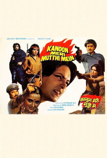 Movie poster for Kanoon Meri Mutthi Mein (1984)