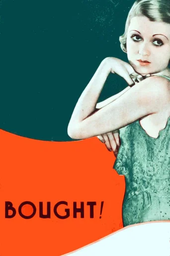 Movie poster for Bought! (1931)