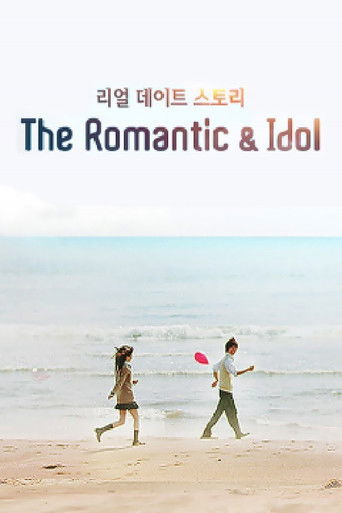 The Romantic & Idol poster