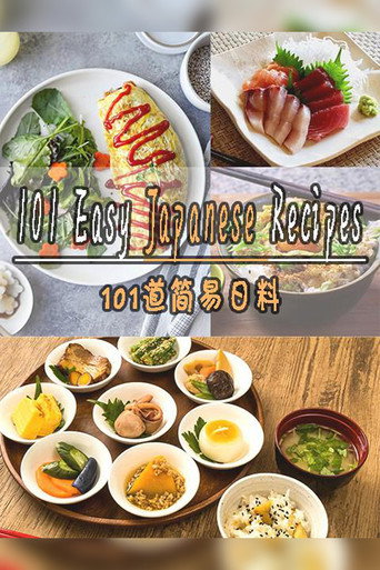 Series poster for 101 Easy Japanese Recipes (2018)
