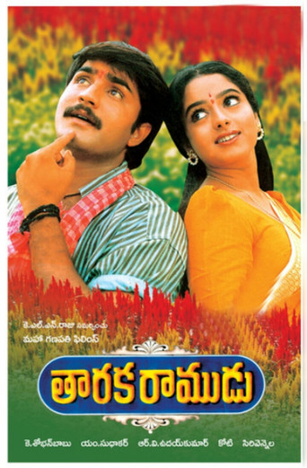 Movie poster for Taraka Ramudu (1997)