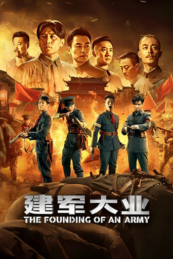 The Founding of an Army poster