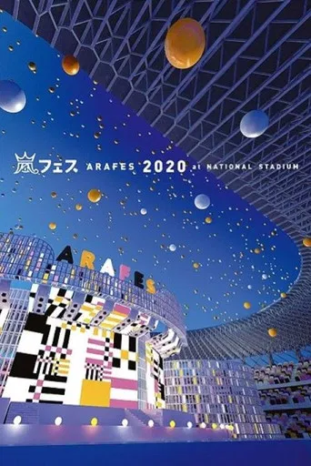 ARAFES 2020 at NATIONAL STADIUM poster