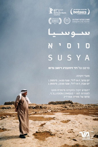 Movie poster for Susya (2011)