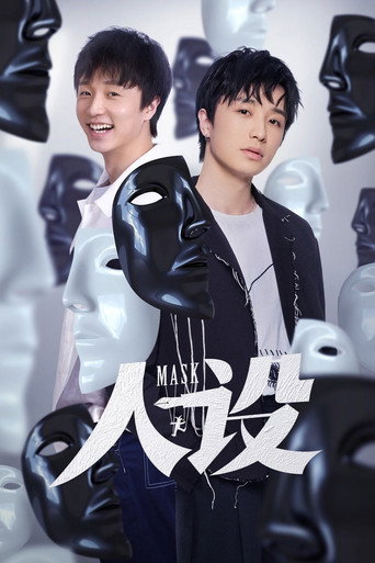 Mask poster