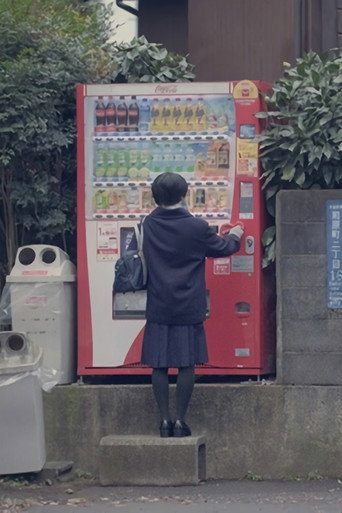 Movie poster for Until It Cools Down (2021)