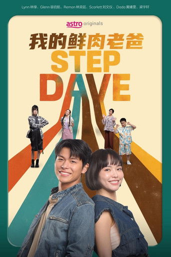 Step Dave poster