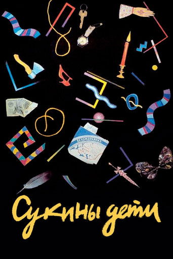 Sons of Bitches poster