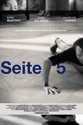Movie poster for Seite 5 (2022)