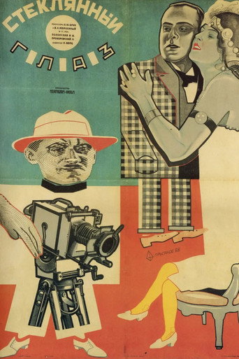 Movie poster for The Glass Eye (1929)