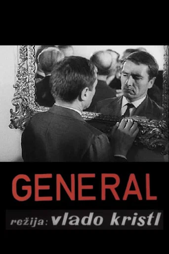 Movie poster for The General (1962)