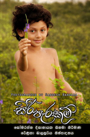 Siri Parakum poster
