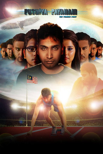 Movie poster for Puthiya Payanam (2016)