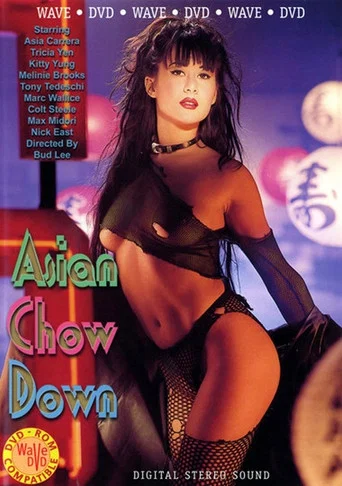Movie poster for Asian Chow Down (1995)