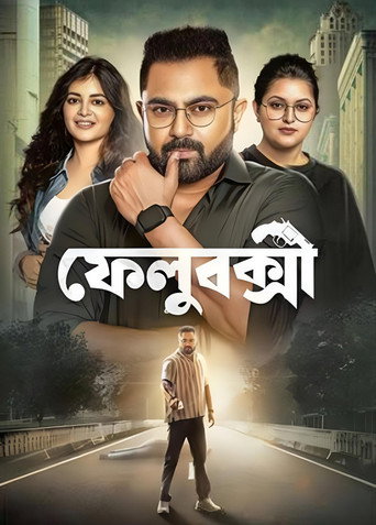 Movie poster for FeluBakshi (2025)