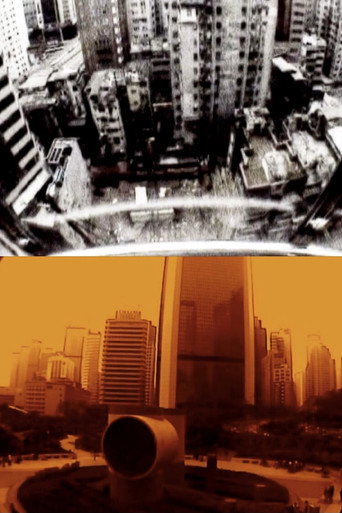 Movie poster for h.k.mark1 (1998)