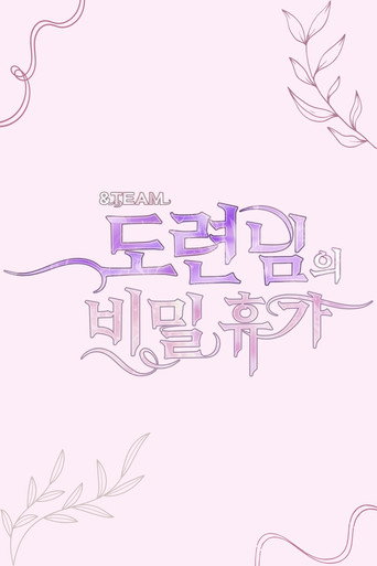 Series poster for &TEAM's Secret Vacation (2026)