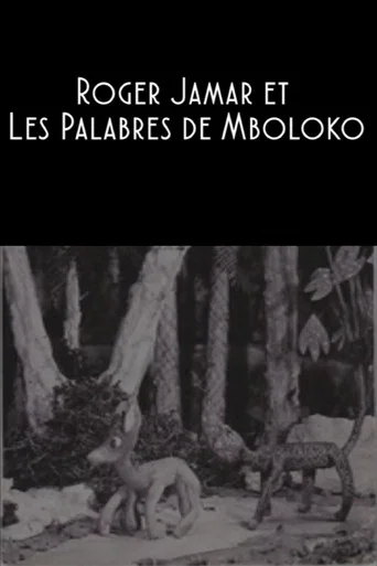 Movie poster for Roger Jamar and the Palavers of Mboloko (2015)