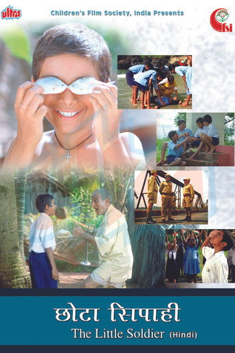 Movie poster for Chota Sipahi (2004)