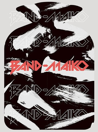 Movie poster for BAND-MAID - BAND-MAIKO [Limited Edition] (2019)