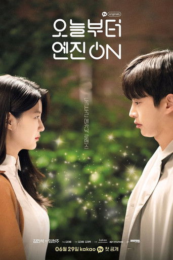 Start Up the Engine poster